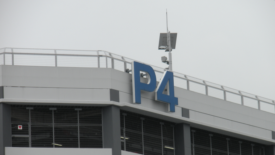 羽田空港｜P4駐車場の予約手順を解説