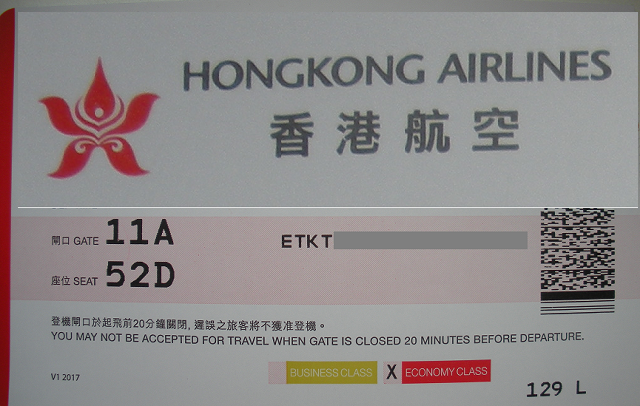 香港航空｜タイまで乗り継ぎ｜予約と座席指定
