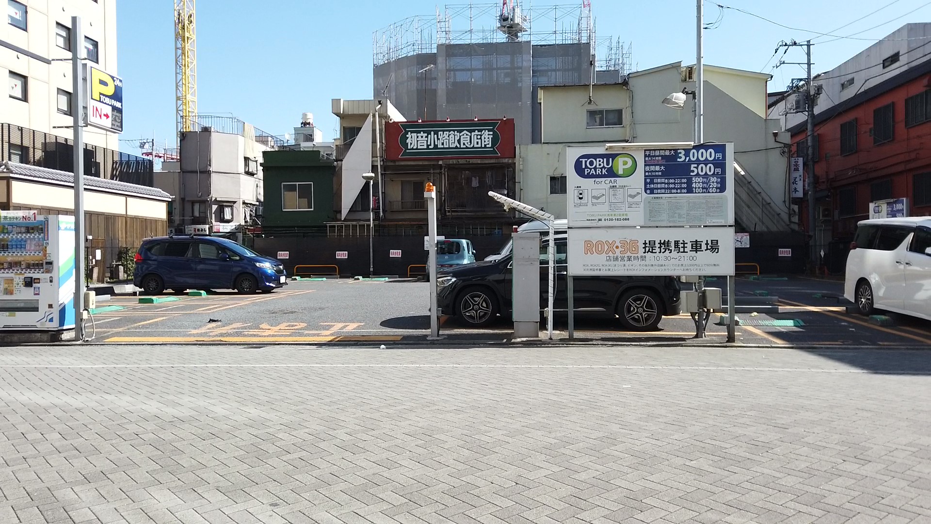 浅草｜最大料金のある駐車場｜おすすめのトップ13 │ YORIMICHI-BLOG